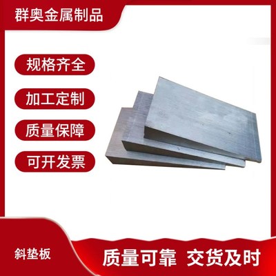 群奧廚房用品 讓烹飪更高效，讓生活更有味