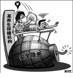 養生保健機構亂象調查 健康焦慮下的行業迷途