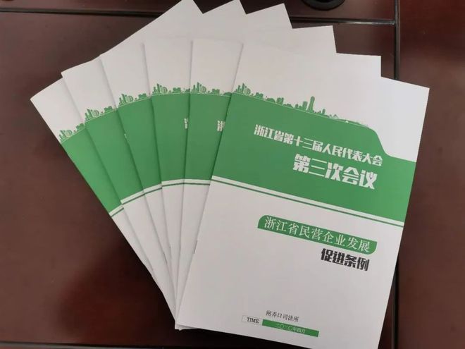法雨春風(fēng)丨春江水暖，便民惠商——公共法律服務(wù)進樓宇法律咨詢