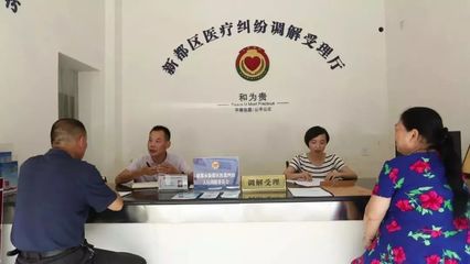 2018年新都區司法局工作紀實 一份務實為民的法治答卷